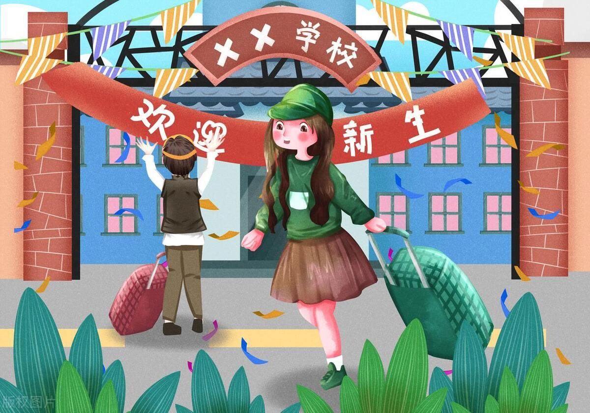 開學季來臨 開學季來臨
