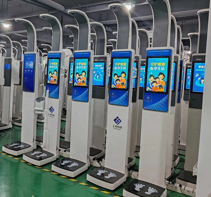 醫用身高體重電子秤 醫用身高體重電子秤