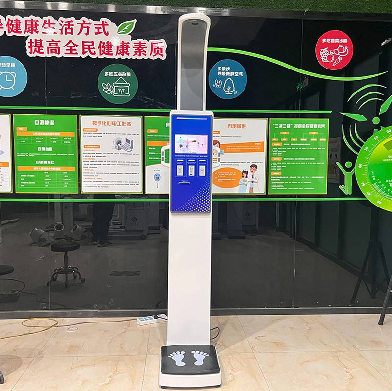 SH-V9超聲波身高體重體脂儀 SH-V9超聲波身高體重體脂儀